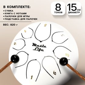 Глюкофон - музыкальный инструмент, белый, 8 лепестков, 15 х 9 см