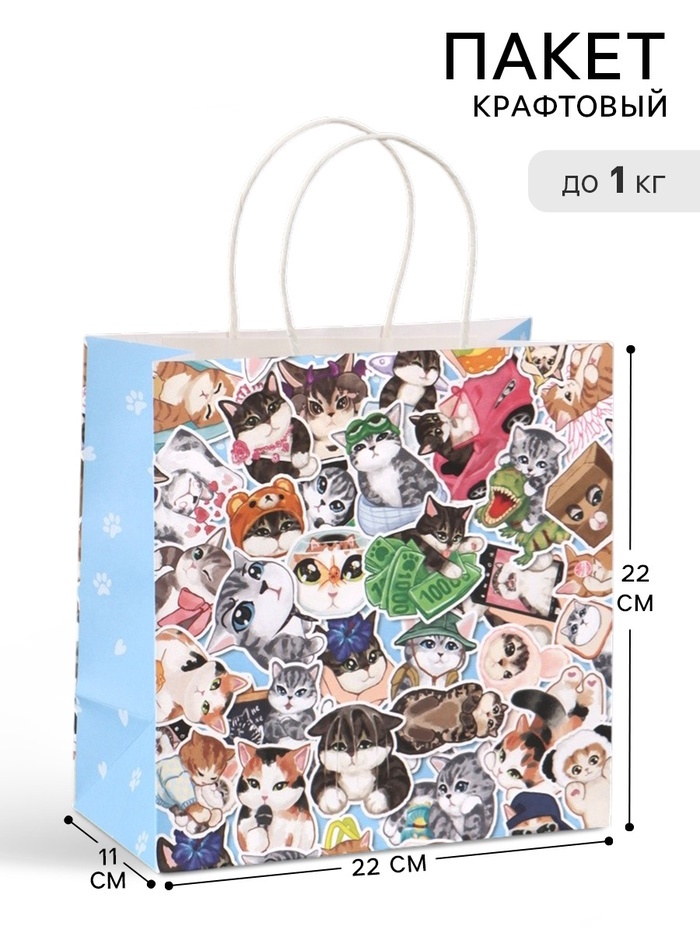 Пакет подарочный «Котики», 22×22×11 см 2 nana.by Пакет подарочный «Котики», 22×22×11 см