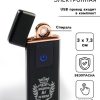 Зажигалка электронная, спиральная, "Победитель №1"