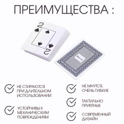 Alternative view of Карты игральные пластиковые Poker club