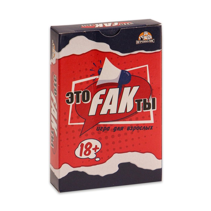 Карточная игра "Это FAKты" 18+ 2 nana.by Карточная игра "Это FAKты" 18+