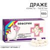 Конфеты-таблетки «Эйфорин», 100 г nana.by Конфеты-таблетки «Эйфорин», 100 г