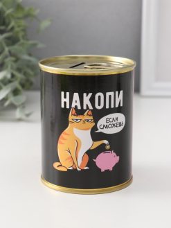 Копилка-банка металл "Банка для хранения денег" 7 nana.by Копилка-банка металл "Банка для хранения денег"
