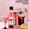 Подарочный набор «Мечтай!»: гель для душа мартини 250 мл и бомбочки для ванны 4×40 г nana.by Подарочный набор «Мечтай!»: гель для душа мартини 250 мл и бомбочки для ванны 4×40 г