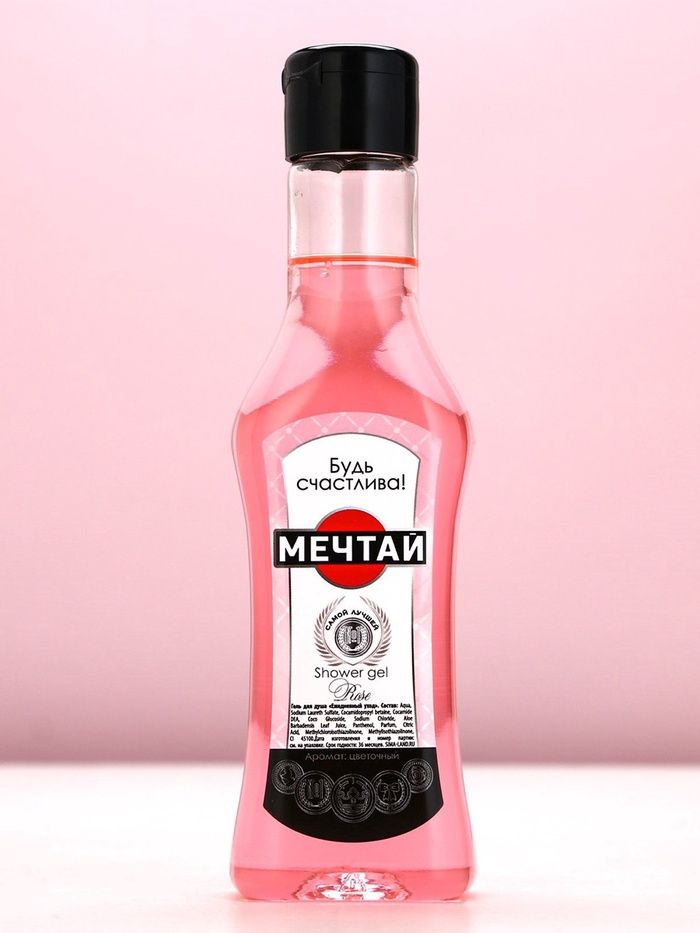 Подарочный набор «Мечтай!»: гель для душа мартини 250 мл и бомбочки для ванны 4×40 г 3 nana.by Подарочный набор «Мечтай!»: гель для душа мартини 250 мл и бомбочки для ванны 4×40 г — изображение 2