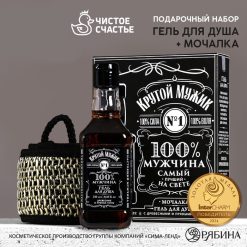 Подарочный набор «Крутой мужик»: гель для душа виски 250 мл и мочалка для тела