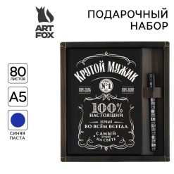 Подарочный набор «Крутой мужик», ежедневник А5, 80 л в твердой обложке и ручка