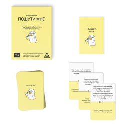 Alternative view of Настольная игра "Пошути мне", 100 карт, 18+