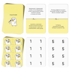 Настольная игра "Пошути мне", 100 карт, 18+ 9 nana.by Настольная игра "Пошути мне", 100 карт, 18+