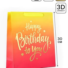 Пакет ламинированный Happy Birthday, M 26х30х9 см