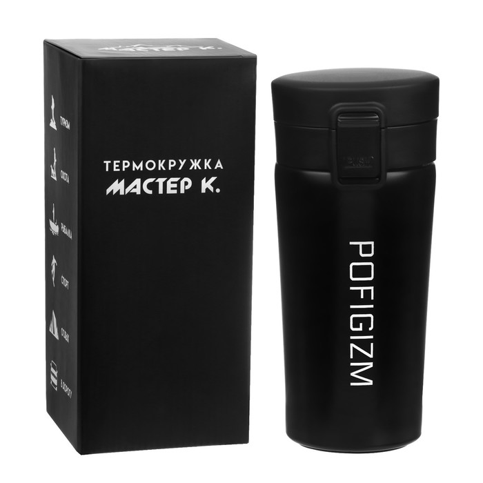 Термокружка, 380 мл, Style "Пофигизм", сохраняет тепло 8 ч 4 nana.by Термокружка, 380 мл, Style "Пофигизм", сохраняет тепло 8 ч — изображение 3