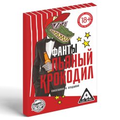 Фанты "Пьяный крокодил" 7 nana.by Фанты "Пьяный крокодил" — изображение 3