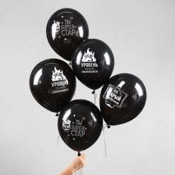 Alternative view of Воздушные шары латексные 12" «Для друга», 5 шт.