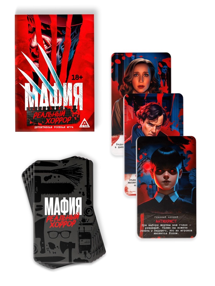 Настольная игра «Мафия. Реальный хоррор», детективная, 36 карт 3 nana.by Настольная игра «Мафия. Реальный хоррор», детективная, 36 карт — изображение 2