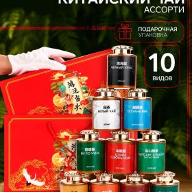 Чай китайский подарочный набор, ассорти, 145 г