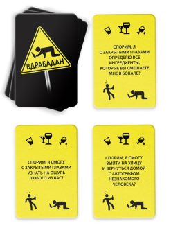 Настольная игра для вечеринки «Вдрабадан», 70 карт, 16+ — изображение 3