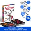 Алкогольная игра "Заплетык языкается", 50 карт, 18+