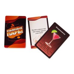 Alternative view of Карточная игра "Пьяные пары", 55 карточек, 18+