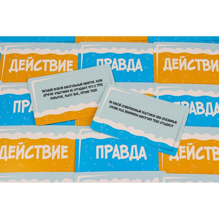 Настольная игра для взрослой компании «Алкослабо», алкогольная, 54 карточки, 18+ 3 nana.by Настольная игра для взрослой компании «Алкослабо», алкогольная, 54 карточки, 18+ — изображение 2
