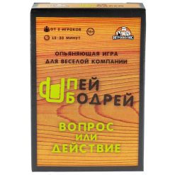 Карточная игра для весёлой компании "Пей бодрей 18+"
