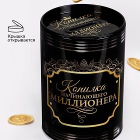 Копилка "Богатства", 8 х 12 см