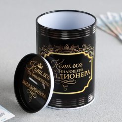 Alternative view of Копилка "Богатства", 8 х 12 см