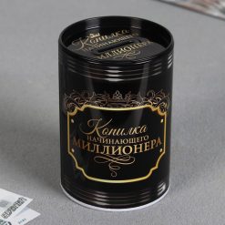 Копилка "Богатства", 8 х 12 см — изображение 3