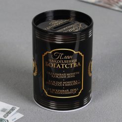 Копилка "Богатства", 8 х 12 см — изображение 4
