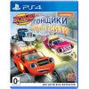 Игра Blaze and the Monster Machines:Axle City Racers на PS4 (русская версия)