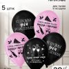 Воздушные шары латексные 12" «С твоим днём», 5 шт. 1 nana.by Воздушные шары латексные 12" «С твоим днём», 5 шт.