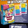 Игра настольная карточная "Пойми меня"