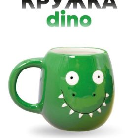 Кружка керамическая «Dino», green, 500 мл