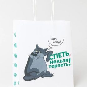 Пакет подарочный "Жил-был Пес. Щас спою", белый (24*14*30)