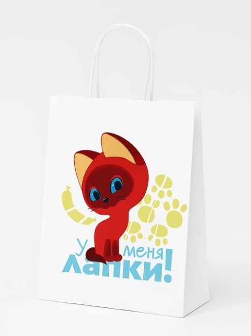 Пакет подарочный "Котенок по имени Гав. У меня лапки", белый (24*14*30) 2 nana.by Пакет подарочный "Котенок по имени Гав. У меня лапки", белый (24*14*30)