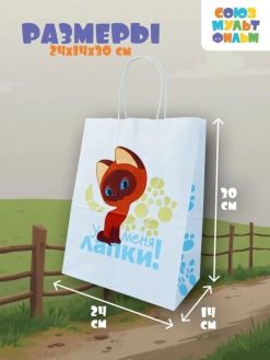 Пакет подарочный "Котенок по имени Гав. У меня лапки", белый (24*14*30) 7 nana.by Пакет подарочный "Котенок по имени Гав. У меня лапки", белый (24*14*30) — изображение 3