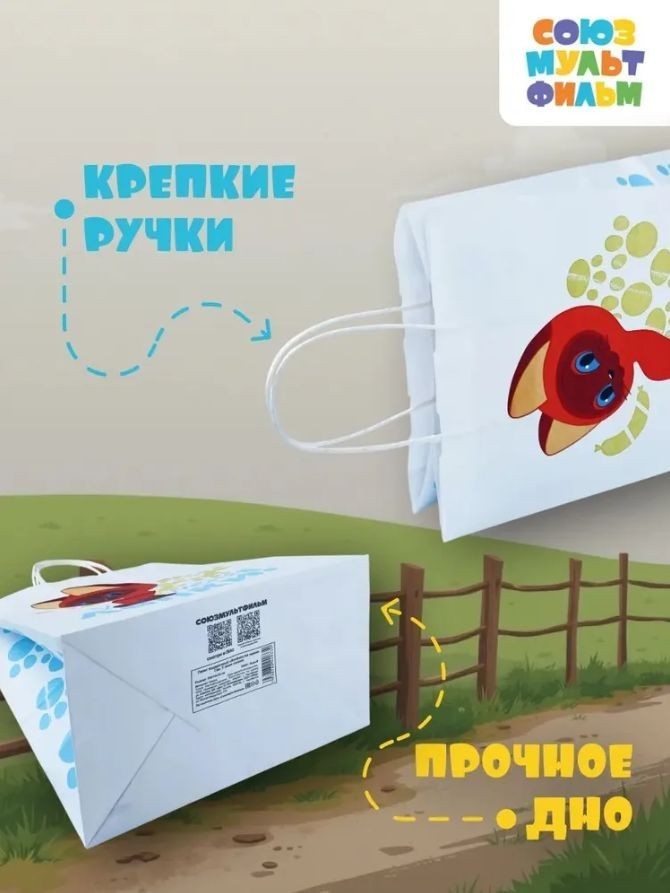 Пакет подарочный "Котенок по имени Гав. У меня лапки", белый (24*14*30) 5 nana.by Пакет подарочный "Котенок по имени Гав. У меня лапки", белый (24*14*30) — изображение 4