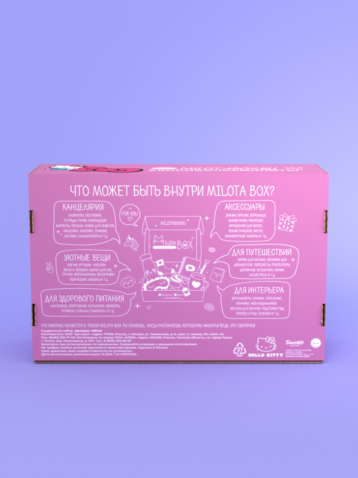MilotaBox "Хэллоу Китти Бокс" 4 nana.by MilotaBox "Хэллоу Китти Бокс" — изображение 3
