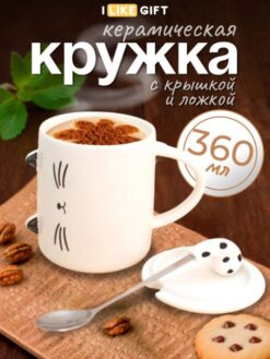 Кружка «Minimalistic cat», white (360 ml) — изображение 4
