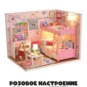 Румбокс-сборная модель Draw Me! под куполом с подсветкой "Розовое настроение", 17*13*13см
