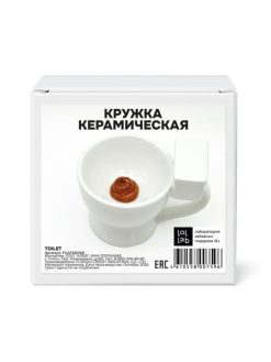 Кружка керамическая iLikeGift "Туалет", белая (14*10,5*11,5см), 140мл 6 nana.by Кружка керамическая iLikeGift "Туалет", белая (14*10,5*11,5см), 140мл — изображение 3