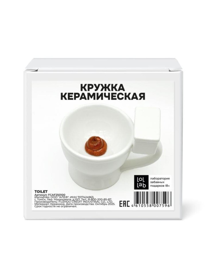Кружка керамическая iLikeGift "Туалет", белая (14*10,5*11,5см), 140мл 4 nana.by Кружка керамическая iLikeGift "Туалет", белая (14*10,5*11,5см), 140мл — изображение 3