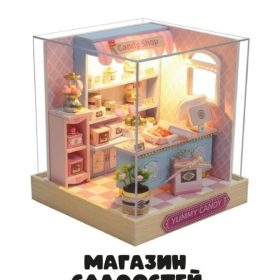 Румбокс-сборная модель Draw Me! под куполом с подсветкой "Магазин сладостей", 11,5*9*9см