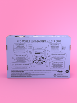 MilotaBox "Куроми Бокс" 8 nana.by MilotaBox "Куроми Бокс" — изображение 4
