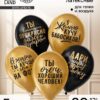 Воздушные шары латексные 12" «Хвалебные», 5 шт., хром nana.by Воздушные шары латексные 12" «Хвалебные», 5 шт., хром