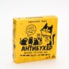 Настольная игра «Антибухер», 272 карты, 16+