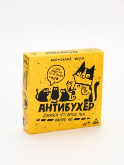 Настольная игра «Антибухер», 272 карты, 16+
