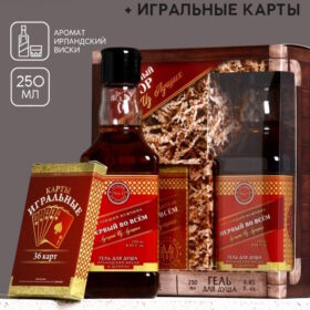 Набор "Лучшему из лучших", гель для душа во флаконе виски и игральные карты