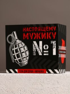 Набор "Настоящему мужику", гель для душа во флаконе граната и мочалка для тела 9 nana.by Набор "Настоящему мужику", гель для душа во флаконе граната и мочалка для тела — изображение 4