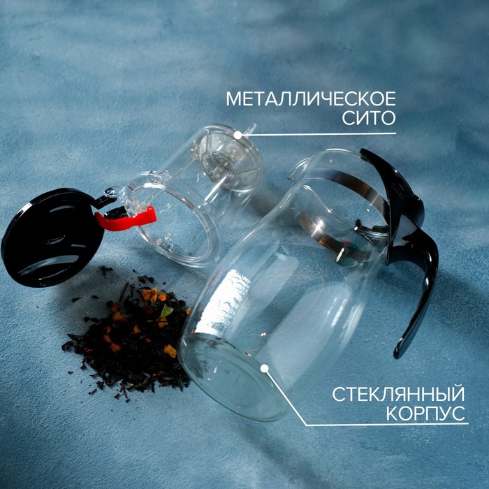 Чайник заварочный "Мехико" 900 мл 6 nana.by Чайник заварочный "Мехико" 900 мл — изображение 5