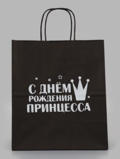 Пакет подарочный «С днем рождения принцесса», 24х14х28 см, крафт 6 nana.by Пакет подарочный «С днем рождения принцесса», 24х14х28 см, крафт — изображение 2